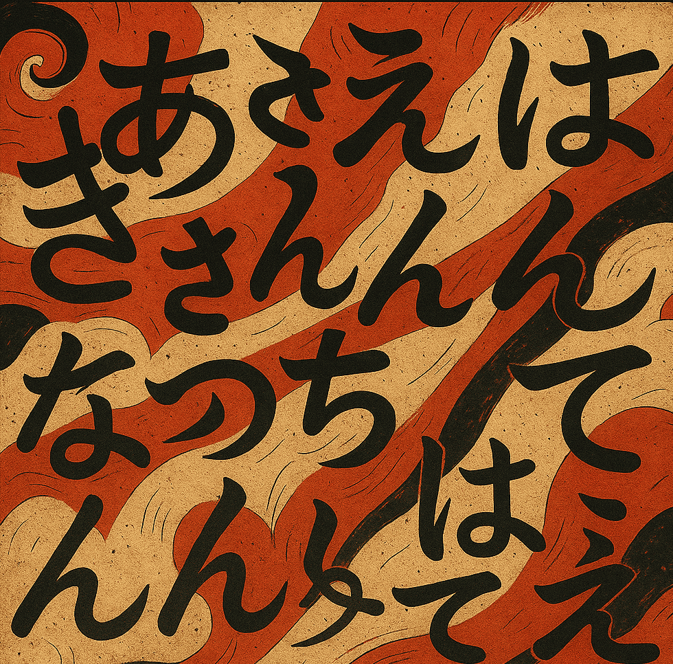 Как выучить японские азбуки